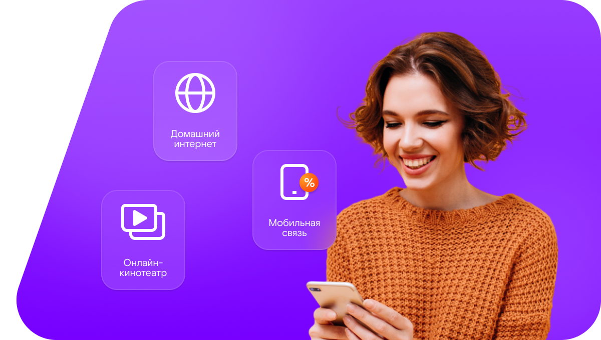 Промо-тарифы Ростелеком в&nbsp;село Тишинка (Алтайский край)